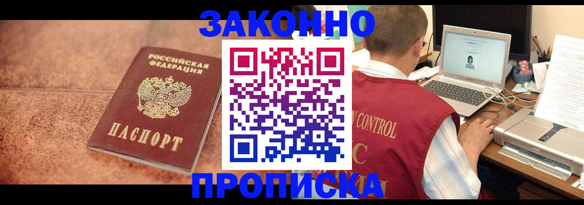 регистрация для школы в Исилькуле